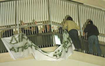 Κατάληψη στο ΥΠΕΧΩΔΕ έκαναν οι 30 συμβασιούχοι απεργοί των διοδίων