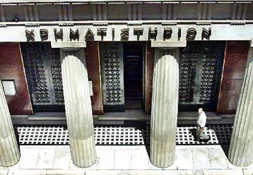 Πτωτικές τάσεις επικρατούν στη Σοφοκλέους την Πέμπτη