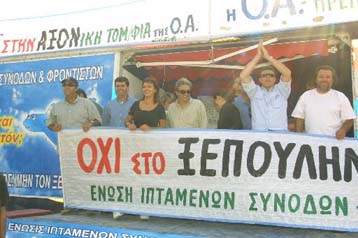Χωρίς τα αεροπλάνα της Ολυμπιακής για τρεις ώρες την Τετάρτη