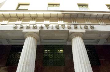 Υποχώρηση το μεσημέρι της Τετάρτης στη Σοφοκλέους