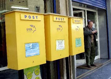 Βελτίωση της προσφοράς των Γαλλικών Ταχυδρομείων για τα ΕΛΤΑ θα επιδιώξει η κυβέρνηση