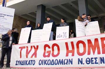 Μήνυση κατά παντός υπευθύνου υπέβαλε ο πρόεδρος της TVX Hellas