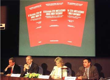 «Η Ελλάδα στο μεταίχμιο ενός νέου κόσμου»: Τρεις τόμοι για το σχέδιο Μάρσαλ