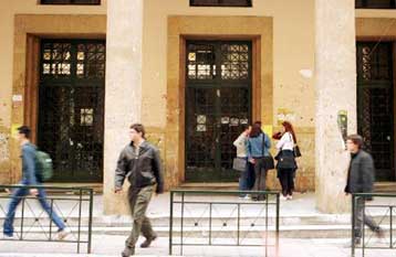 Αποχή από τα καθήκοντά τους μεταξύ 1 και 5 Απριλίου αποφάσισαν οι πανεπιστημιακοί