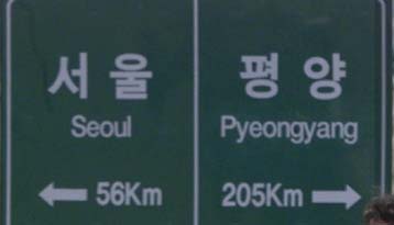 Νέα ένταση στις σχέσεις της Βορείου Κορέας με τις ΗΠΑ και τη Νότιο Κορέα