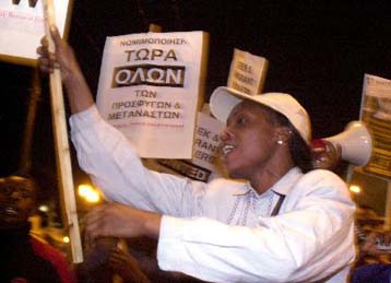 Ηχηρό «όχι» στον ρατσισμό στη διαδήλωση των μεταναστών στην Ελλάδα