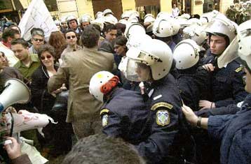 Μικροεπεισόδια έξω από στο υπουργείο Παιδείας σε συγκέντρωση αδιόριστων εκπαιδευτικών