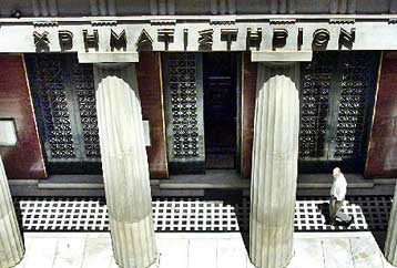 Το 79% των αντληθέντων κεφαλαίων επένδυσαν οι εισηγμένες την τελευταία τριετία