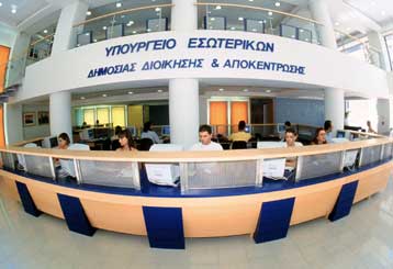 Την πρόσληψη 2.000 υπαλλήλων για τα Κέντρα Εξυπηρέτησης Πολιτών αποφάσισε το ΥΠΕΣ