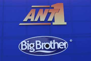 Αντίθετο με το να δοθούν άδειες σε δέκα τηλεοπτικούς σταθμούς το ΕΣΡ