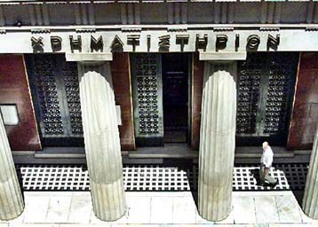 Κλειστή η Σοφοκλέους την Παρασκευή και τη Δευτέρα, λόγω του Πάσχα των καθολικών