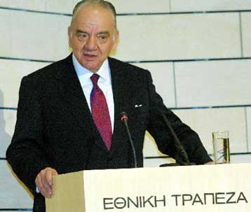 Στις 24 Απριλίου η εκλογή της νέας διοίκησης στην Εθνική Τράπεζα