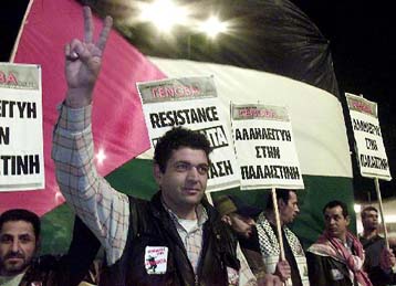 «Ελευθερία στην Παλαιστίνη» ζητούν διαδηλωτές έξω από την πρεσβεία του Ισραήλ