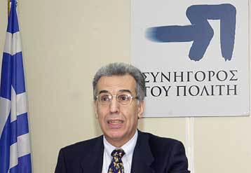 Βελτιώθηκε το 2001 η συνεργασία με το Δημόσιο διαπιστώνει ο Συνήγορος του Πολίτη