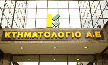 Αισιόδοξη η Β.Παπανδρέου για την πορεία υλοποίησης του Εθνικού Κτηματολογίου