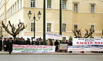 Πορεία και διαμαρτυρία των αξιωματικών της ΕΛ.ΑΣ. και της Πυροσβεστικής στη Βουλή