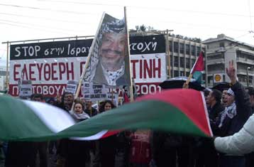 Πάνω από 2.000 άτομα διαδήλωσαν υπέρ των Παλαιστινίων έξω από τη Βουλή