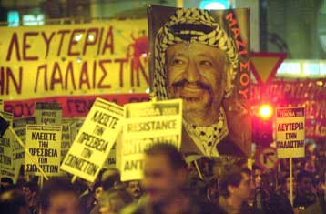 Πρωτοβουλία των πολιτικών νεολαιών για εκδηλώσεις υπέρ των Παλαιστινίων