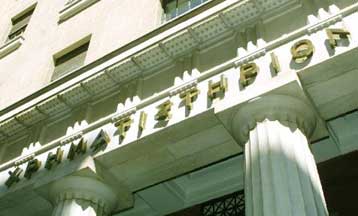 Μείωση 2,33% σημείωσε το ενεργητικό των Αμοιβαίων Κεφαλαίων το Μάρτιο