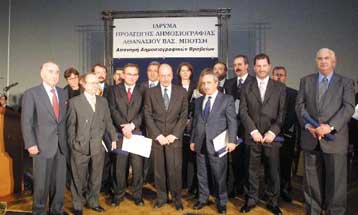 Ο Πρόεδρος της Δημοκρατίας απένειμε τα φετινά βραβεία του Ιδρύματος Μπότση