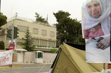 Συγκέντρωση διαμαρτυρίας έξω από την πρεσβεία του Ισραήλ από μέλη του ΠΑΜΕ