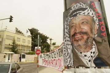 Αντιπολεμική πορεία πραγματοποίησαν μέλη της Αραβικής Ένωσης στην Αθήνα