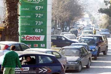 Πάνω από το 3,7% αναμένεται να «κλείσει» ο πληθωρισμός το Μάρτιο