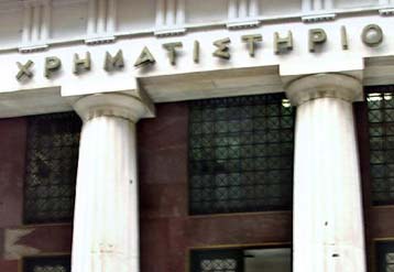 Επτά ελληνικές μετοχές στους ελκυστικότερους τίτλους της ΕΕ σύμφωνα με τη Μerrill Lynch