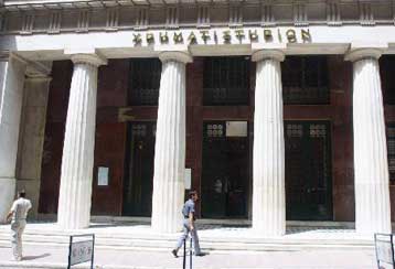 Η έλλειψη ευελιξίας στις επενδυτικές αποφάσεις ζημιώνει τα Ταμεία, κατά την Alpha Bank