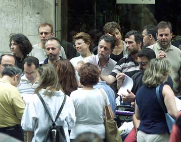 ΑΔΕΔΥ, ΟΛΜΕ και ΔΟΕ συμμετέχουν στην 24ωρη απεργία της Πέμπτης