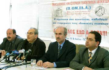 Ανησυχούν οι ιδιοκτήτες ακινήτων για τη φορολογική μεταρρύθμιση