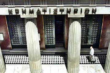 Αυξήθηκε η στάθμιση του MSCI-Greece στους δείκτες της Morgan Stanley