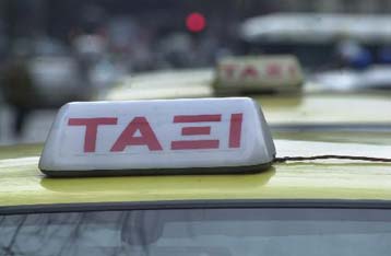 Χωρίς ταξί, λόγω απεργίας, την Τετάρτη 17 και την Πέμπτη 18 Απριλίου η Αθήνα