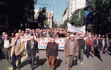 Αυξήσεις 2,5% αναμένονται στις συντάξεις των επικουρικών ταμείων