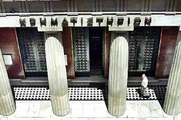 Σημαντική άνοδο 1,50% σημείωσε την Τετάρτη η Σοφοκλέους