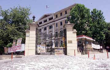 Προσφορά 15 δισ. δραχών για τη Softex κατέθεσε η εταιρεία Fidelity Corporation