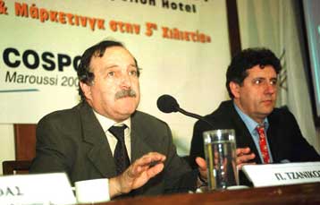 Αθλητικό μάνατζμεντ και μάρκετινγκ στην 3η Xιλιετία το επίκεντρο του Δήμου Αμαρουσίου