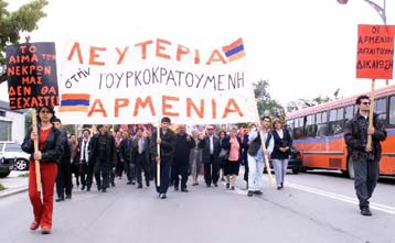 Εκδήλωση και πορεία στην Αθήνα για την 87η επέτειο της γενοκτονίας των Αρμενίων