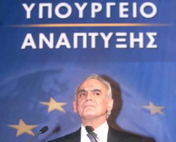 Στα 1,364 δισ. ευρώ το ενιαίο πρόγραμμα κρατικών προμηθειών