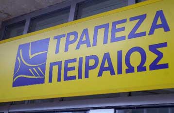 Με premium 33,5% το 5% της Τράπεζας Πειραιώς στην ING