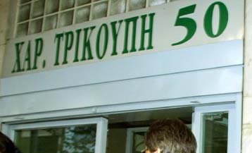 Συνεδριάζει την Τετάρτη το ΕΓ του ΠΑΣΟΚ υπό τον Κ.Σημίτη