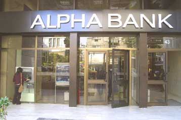 Μείωση 65% για τα καθαρά προ φόρων κέρδη της Alpha Bank το α τρίμηνο του έτους
