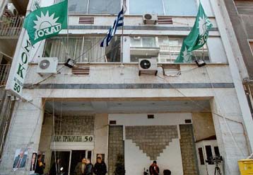 Αλλες 23 υποψηφιότητες για τις δημοτικές και νομαρχιακές εκλογές ανακοίνωσε το ΠΑΣΟΚ