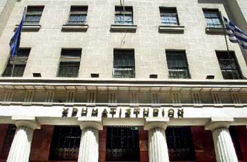 Με κέρδη 0,85% έκλεισε την Παρασκευή η Σοφοκλέους