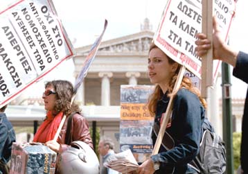 Πανελλαδική 24ωρη απεργία για τις 29 Μαΐου αποφάσισε η ΑΔΕΔΥ