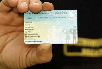 Πολλά λάθη παραμένουν στους εκλογικούς καταλόγους μετά την πρώτη εκκαθάρισή τους