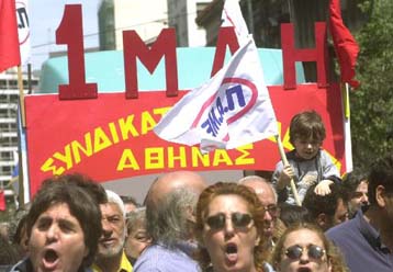 Με ξεχωριστές συγκεντρώσεις θα τιμήσουν την Πρωτομαγιά τα εργατικά συνδικάτα