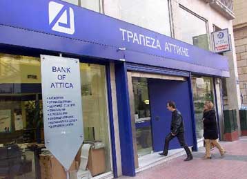 Επτά ημέρες χωρίς τράπεζες μετά την απόφαση της ΟΤΟΕ για 48ωρη απεργία