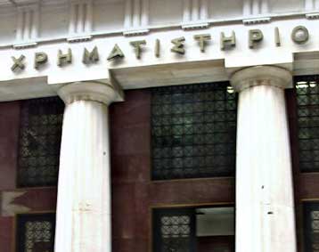 Σταθερός στις 2.218,37 παρέμεινε ο γενικός δείκτης τη Μ.Πέμπτη στο ΧΑΑ