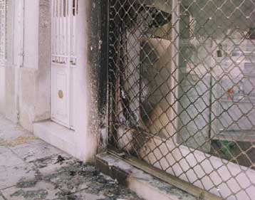 Επίθεση με μολότοφ σε γραφεία του ΠΑΣΟΚ στα Ιωάννινα